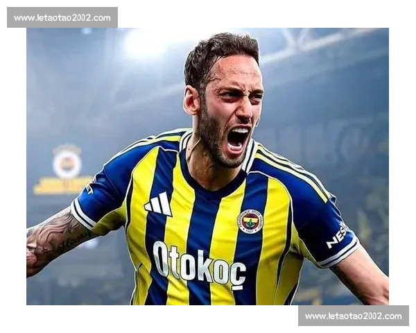 国米中场革命：恰尔汗奥卢离队触发帕斯争夺战，皇马回购条款成关键